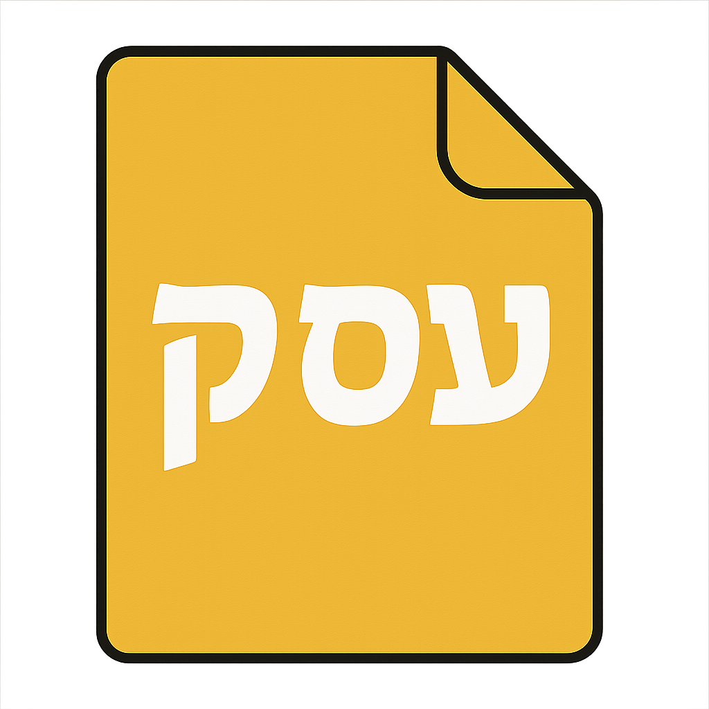 עוסק